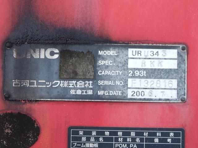 三菱ふそう ファイター 中型 平ボディ *********(96786) 11枚目