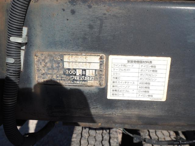 三菱ふそう ファイター 中型 車載専用車 *********(96787) 19枚目