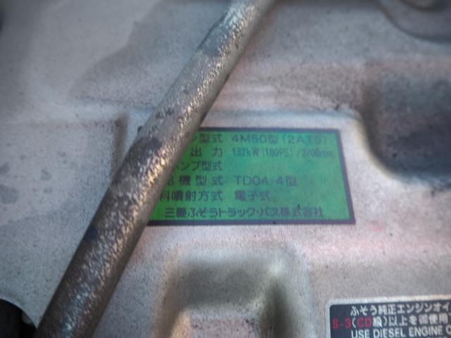 三菱ふそう ファイター 中型 平ボディ *********(96786) 45枚目