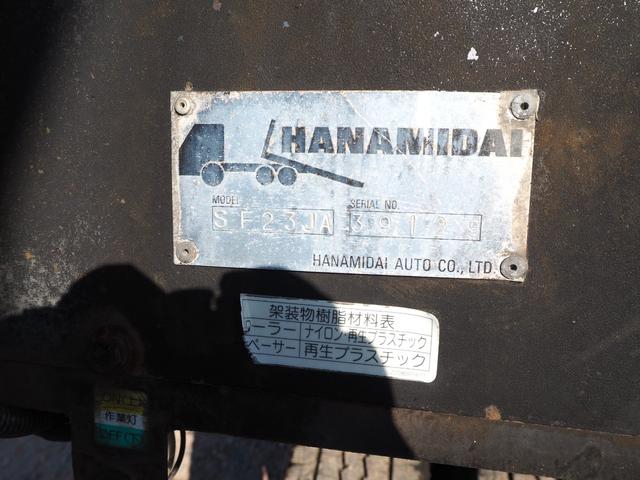 いすゞ エルフ 小型 車載専用車 *********(96788) 28枚目