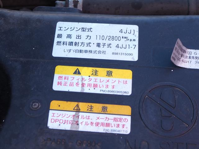 いすゞ エルフ 小型 車載専用車 *********(96788) 59枚目