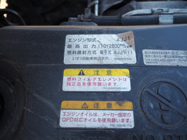 いすゞ エルフ 小型 土砂ダンプ *********(96790) 46枚目