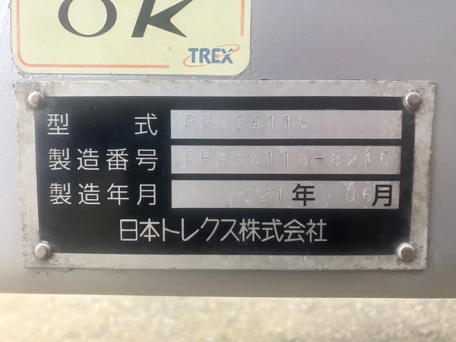トレクス トレーラ（ウィング） PFB34118(107710) 53枚目