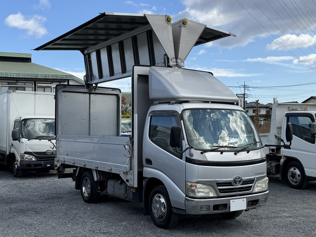 トヨタ トヨエース 小型 アルミウィング BDG-XZU338(96851) 5枚目