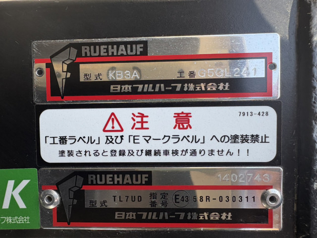 三菱ふそう キャンター 小型 アルミバン 2RG-FEAV0(96852) 18枚目