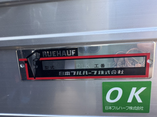 三菱ふそう キャンター 小型 アルミバン 2RG-FEAV0(96852) 19枚目