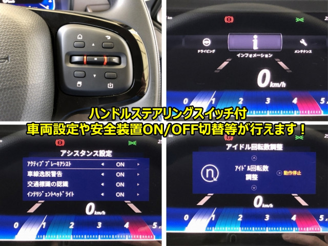 三菱ふそう キャンター 小型 平ボディ 2RG-FBA20(96853) 37枚目