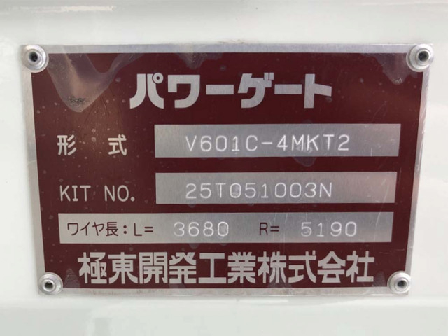 三菱ふそう キャンター 小型 平ボディ 2RG-FBA20(96853) 50枚目