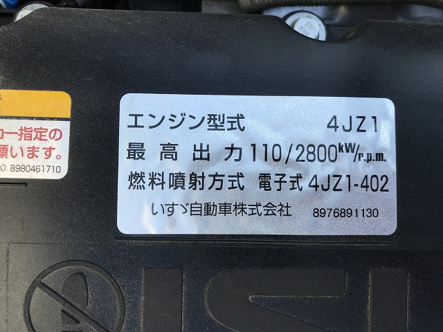 いすゞ エルフ 小型 車載専用車 2RG-NPR88AM(96854) 24枚目