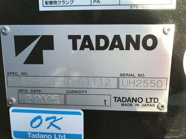 いすゞ エルフ 小型 車載専用車 2RG-NPR88AM(96854) 25枚目