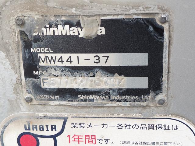 いすゞ ギガ 大型 ミキサー車 *********(96855) 38枚目