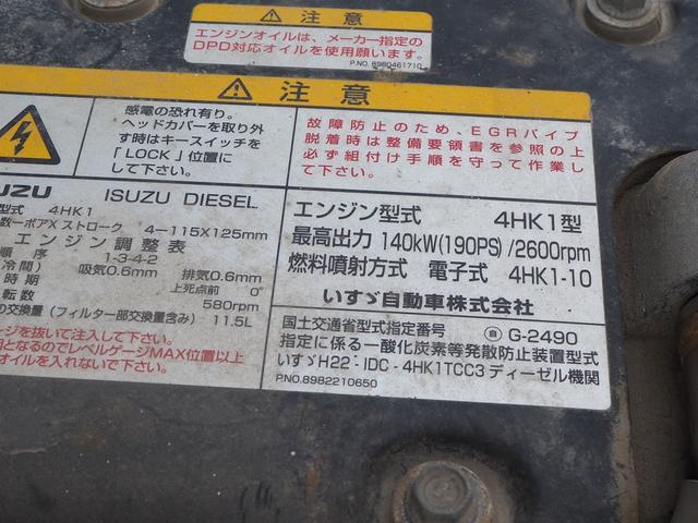 いすゞ フォワード 中型 土砂ダンプ *********(96856) 50枚目