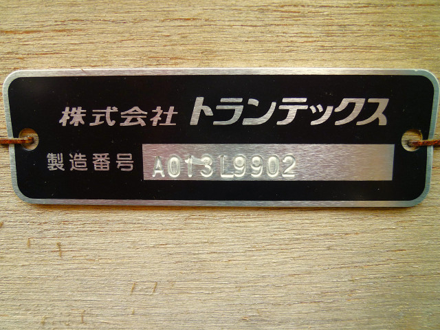 日野 レンジャー 増トン 平ボディ 2PG-FE2ACG(96859) 16枚目