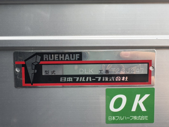 三菱ふそう キャンター 小型 アルミバン 2RG-FEB50(96860) 18枚目