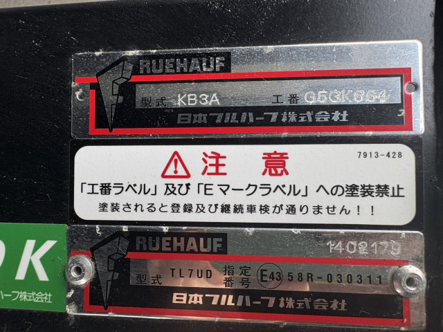 三菱ふそう キャンター 小型 アルミバン 2RG-FEB50(96860) 19枚目