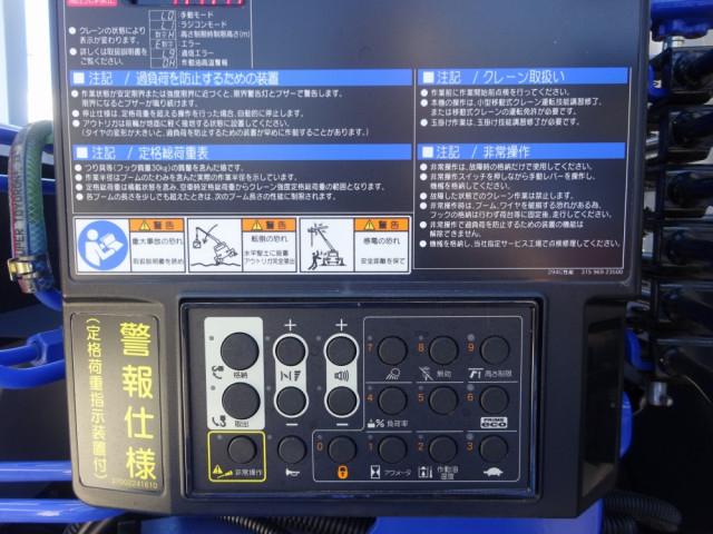 日野 デュトロ 小型 クレーン付き 2KG-XZU712M(96862) 19枚目