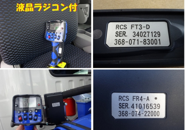 日野 デュトロ 小型 クレーン付き 2KG-XZU712M(96862) 20枚目