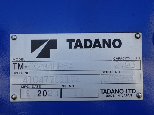 日野 デュトロ 小型 クレーン付き 2KG-XZU712M(96862) 50枚目