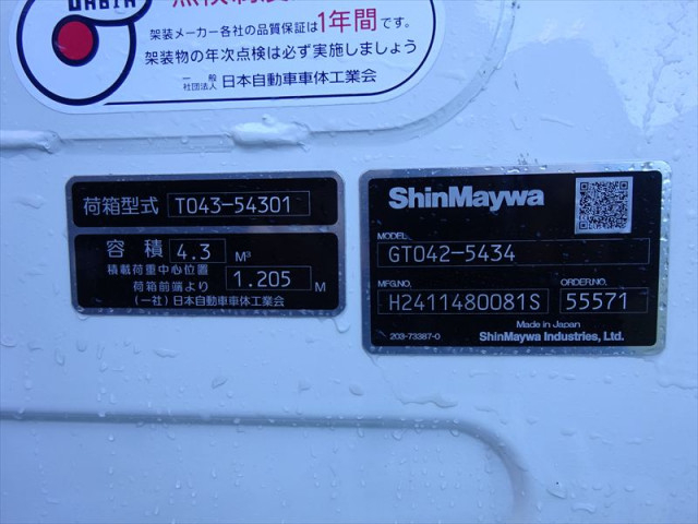 日野 デュトロ 小型 塵芥車（プレス式） 2KG-XZU605X(96863) 24枚目