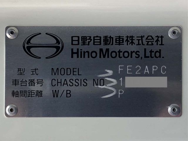 日野 レンジャー 増トン 平ボディ 2KG-FE2ACA(96864) 49枚目