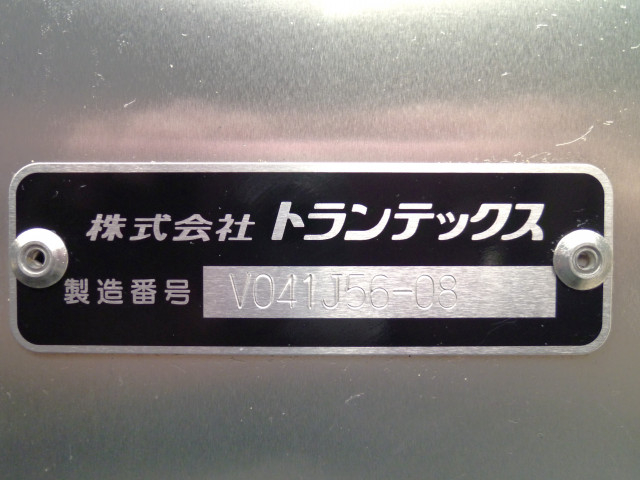 日野 デュトロ 小型 アルミバン 2RG-XZU655M(96869) 17枚目