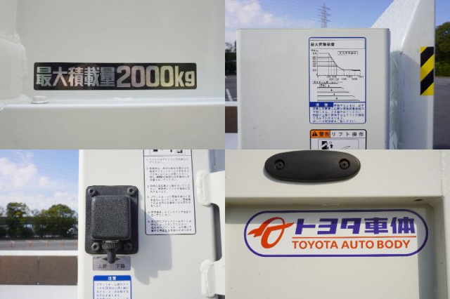 トヨタ ダイナ 小型 平ボディ 2RG-XZU645(96871) 15枚目