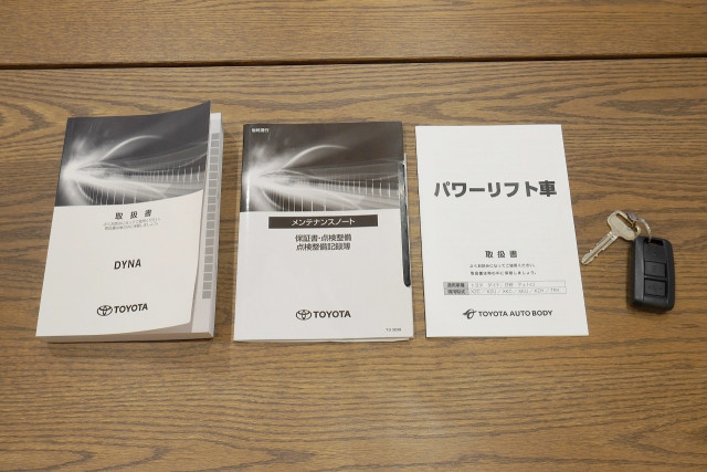 トヨタ ダイナ 小型 平ボディ 2RG-XZU645(96871) 49枚目