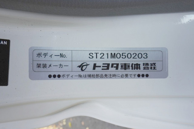 トヨタ ダイナ 小型 平ボディ 2RG-XZU645(96871) 50枚目
