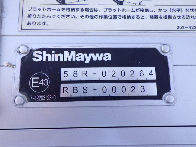 Hino dutro Small Refrigerator box_body 2RG-XZU710M(96873) 21枚目