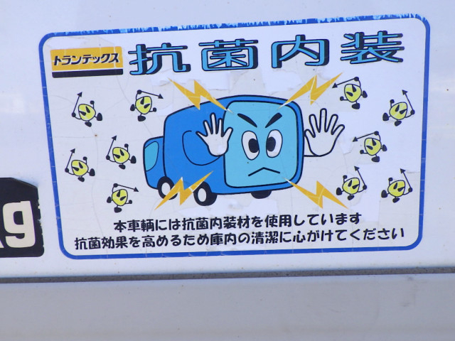 Hino dutro Small Refrigerator box_body 2RG-XZU710M(96873) 27枚目