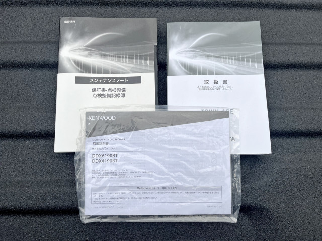 トヨタ タウンエース 小型 平ボディ 5BF-S413U(96874) 24枚目