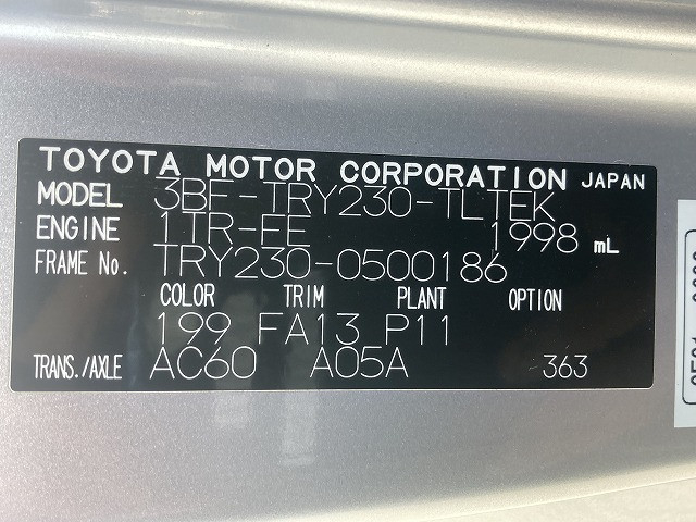 トヨタ ダイナ 小型 平ボディ 3BF-TRY230(96876) 16枚目