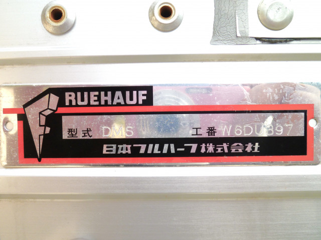 UDトラックス（日産） コンドル 中型 アルミウィング 2RG-BRR90T2(96882) 12枚目