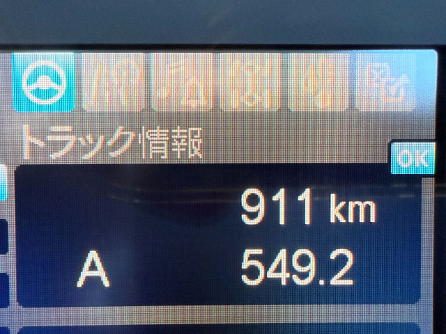 三菱ふそう ファイター 中型 冷凍冷蔵バン 2KG-FK65F(96885) 18枚目