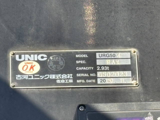 三菱ふそう スーパーグレート 大型 クレーン付き 2PG-FS74HZ(96918) 20枚目