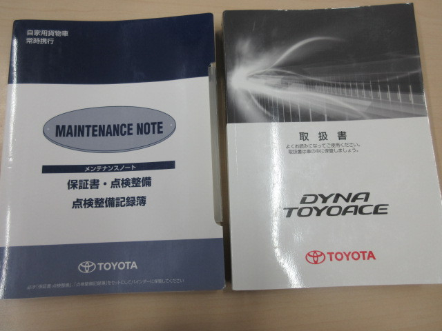 トヨタ ダイナ 小型 アルミバン TKG-XZU710(96921) 6枚目