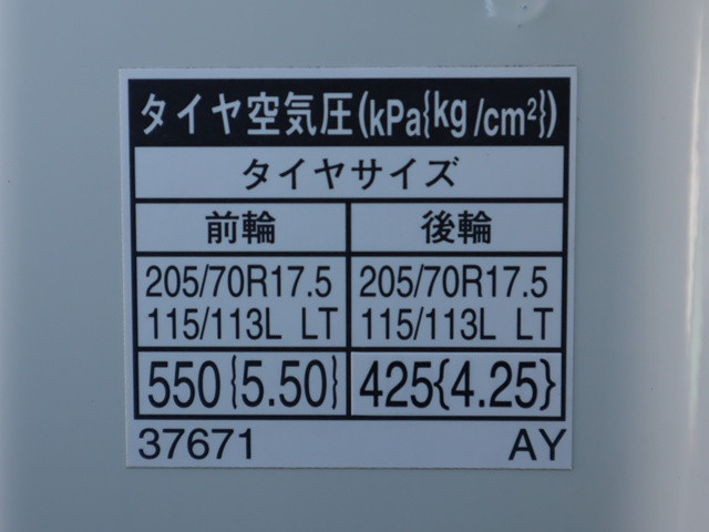 トヨタ ダイナ 小型 アルミバン TPG-XZU710(96922) 25枚目