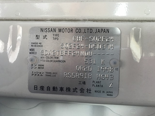 日産自動車 アトラス 小型 平ボディ CBF-SQ2F24(96923) 18枚目