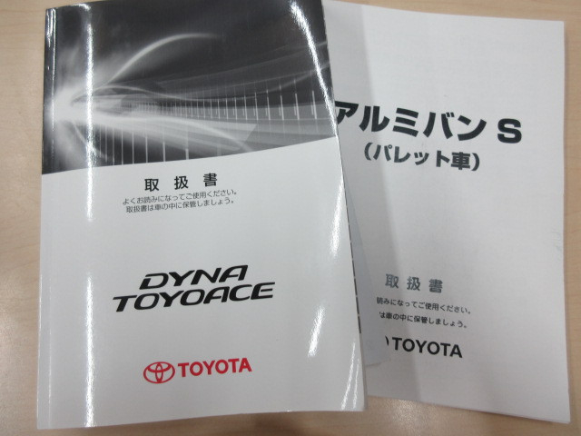 トヨタ ダイナ 小型 アルミバン TPG-XZU710(96922) 39枚目