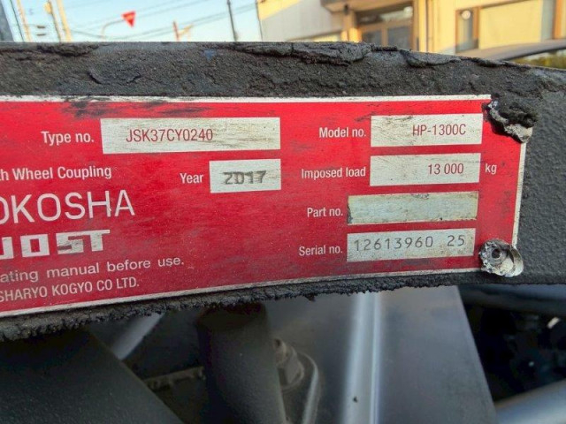 いすゞ ギガ 大型 トラクタ（シングル） QKG-EXD52BD(96931) 9枚目