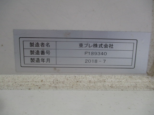 ダイハツ ハイゼット 軽 冷凍冷蔵バン EBD-S500P(96932) 17枚目