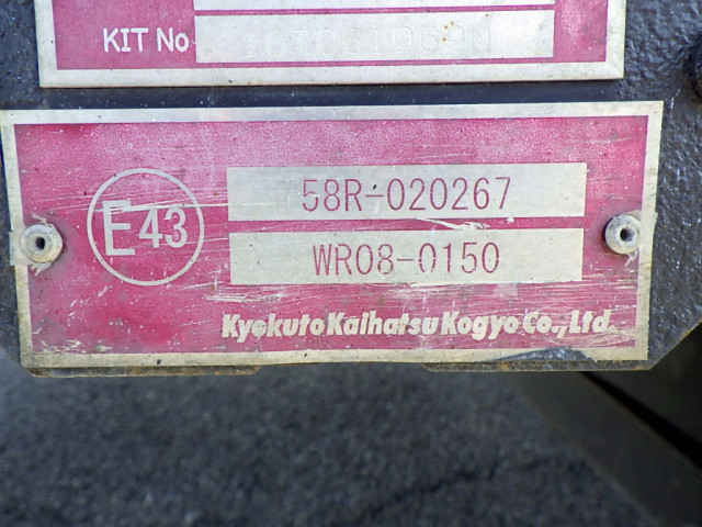 いすゞ エルフ 小型 冷凍冷蔵バン TPG-NPR85AN(96933) 16枚目