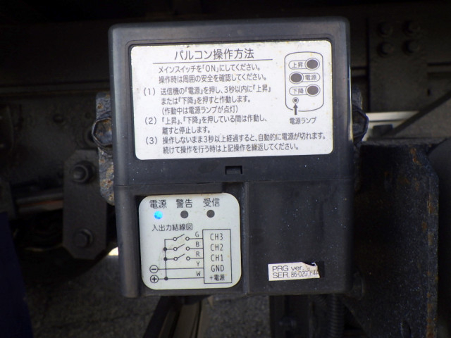 いすゞ エルフ 小型 冷凍冷蔵バン TPG-NPR85AN(96933) 20枚目