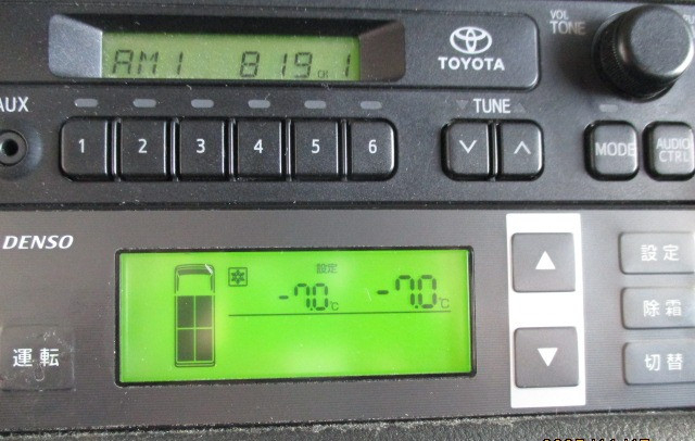 トヨタ ハイエース 小型 冷凍冷蔵バン QDF-GDH206V(96934) 7枚目