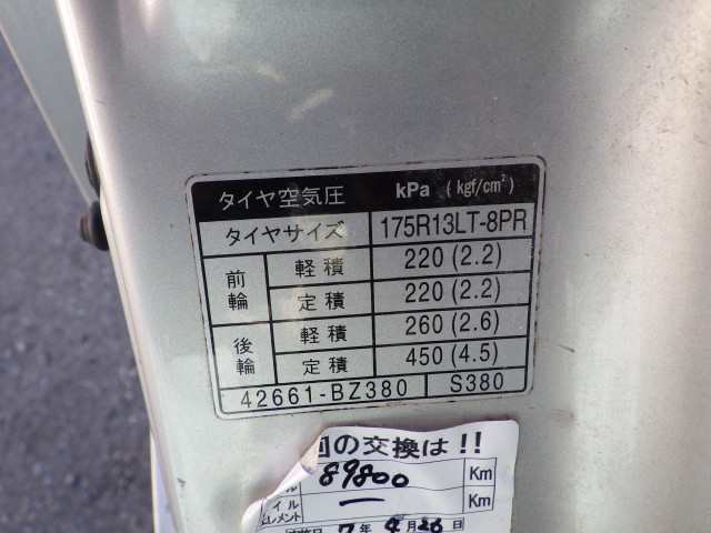 トヨタ ライトエース 小型 平ボディ DBF-S412U(96937) 30枚目