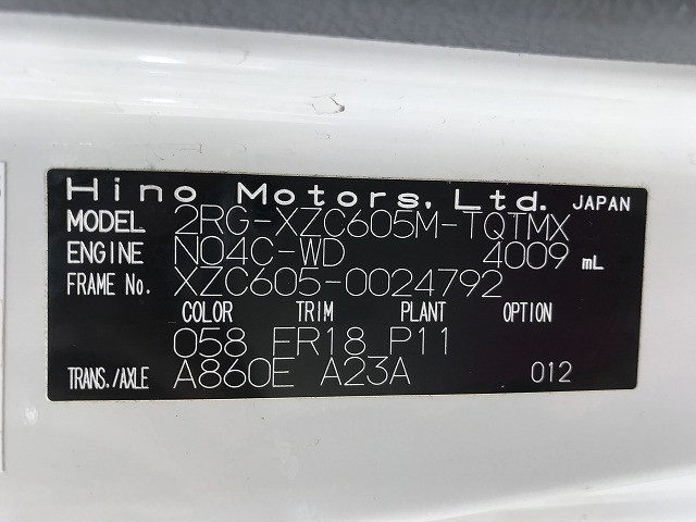 日野 デュトロ 小型 平ボディ 2RG-XZC605M(96939) 18枚目