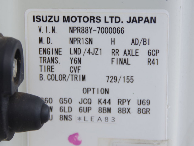 いすゞ エルフ 小型 アルミバン 2RG-NPR88YN(96944) 31枚目