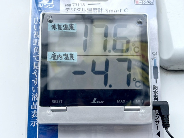 日野 デュトロ 小型 冷凍冷蔵バン TKG-XZC605M(96947) 14枚目