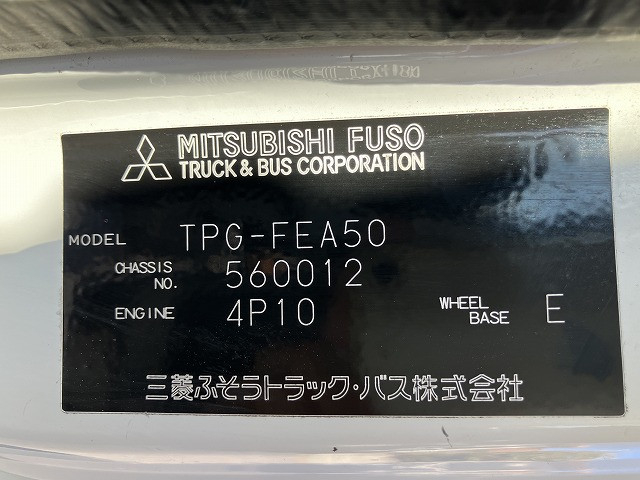 三菱ふそう キャンター 小型 アルミウィング TPG-FEA50(96945) 47枚目