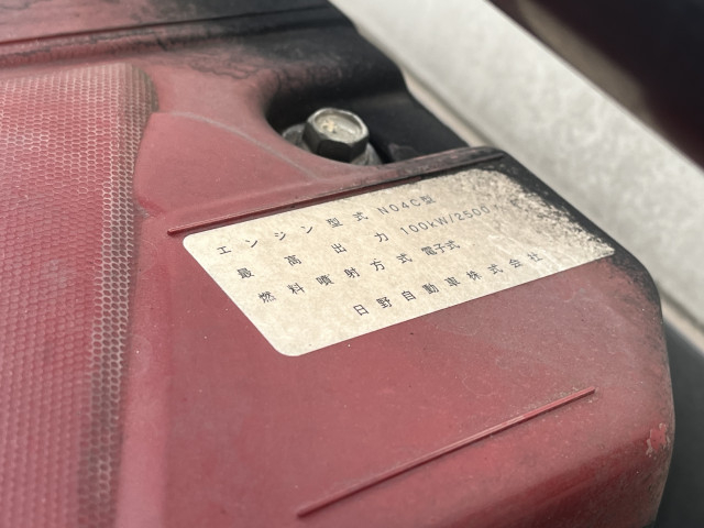 日野 デュトロ 小型 冷凍冷蔵バン TKG-XZC605M(96947) 35枚目